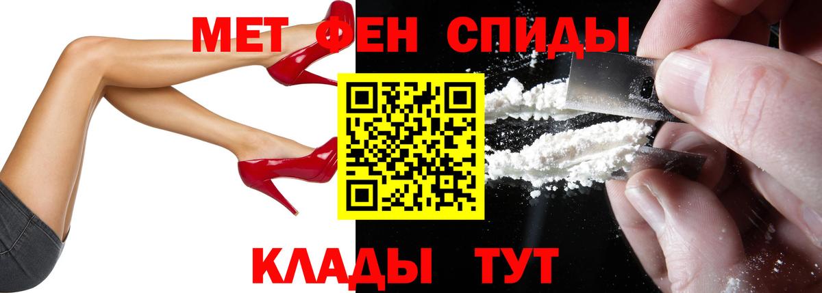 KRAKEN зеркало  АМФ  Вход с VPN  АМФ Розовый  Вязники 