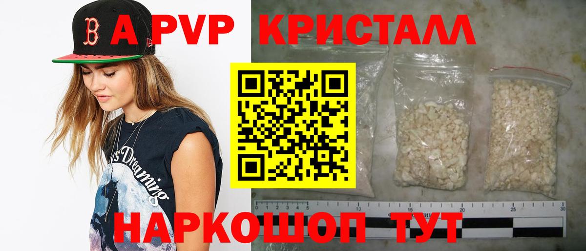 Вязники  Вход с VPN  НБОМе  Лсд 25  Канабис  Меф кристаллы  ГАШИШ 
