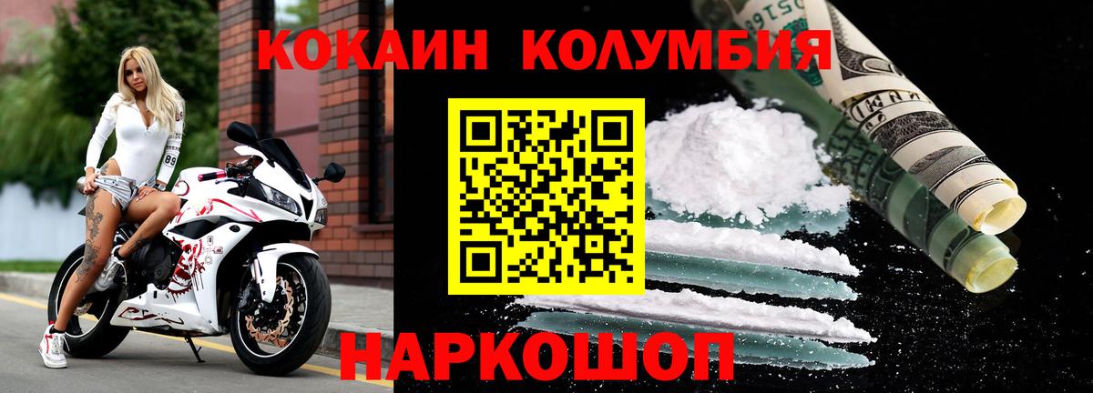 Вязники  Кокаин  Кокаин Колумбийский  Вход с VPN  КОКАИН Перу 