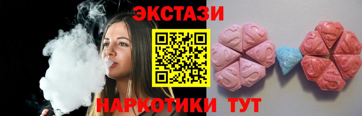 Вязники  Экстази  Вход с VPN  ЭКСТАЗИ 99%  Ecstasy 280мг 