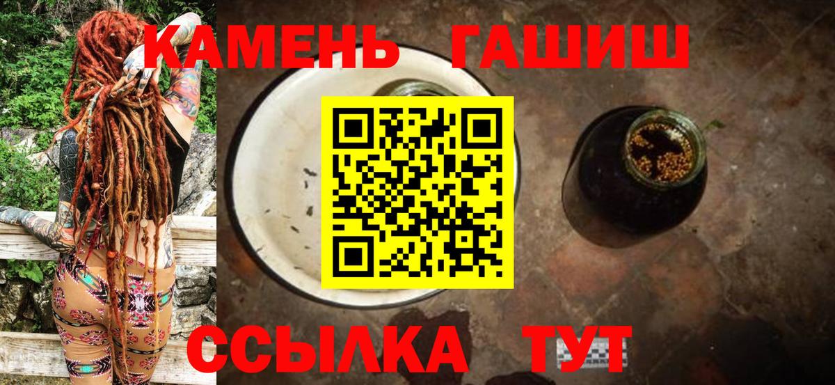Гашиш гарик Вязники