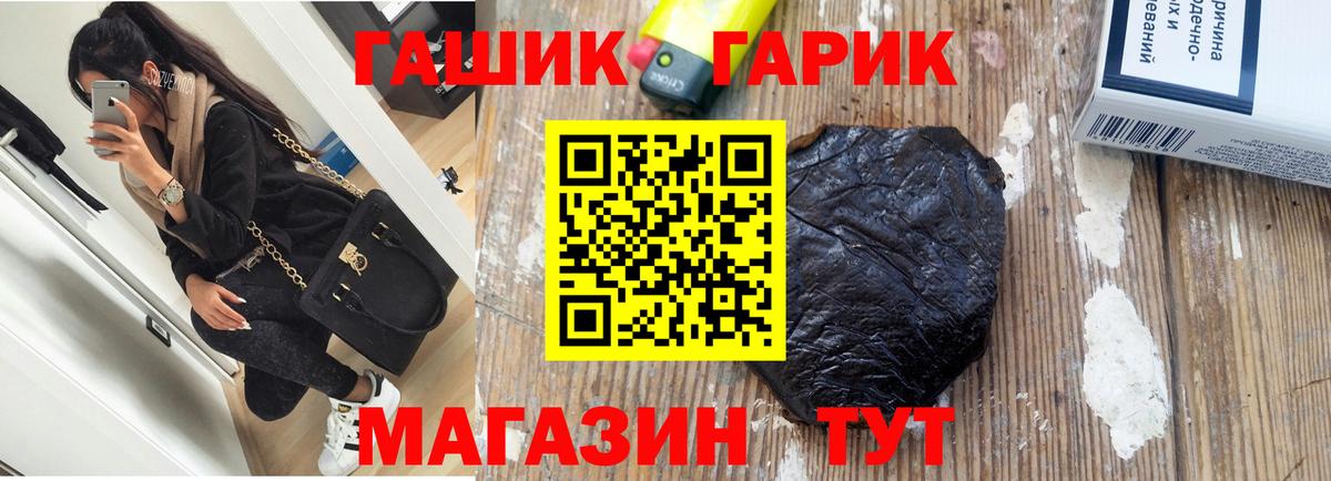 Вязники  ГАШИШ 40% ТГК  Вход с VPN  ГАШИШ VHQ 