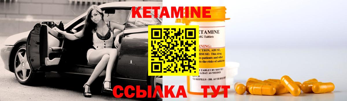 Вязники  Кетамин VHQ  КЕТАМИН VHQ  Вход с VPN 