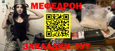 трава Гай