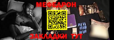 спайс Гагарин