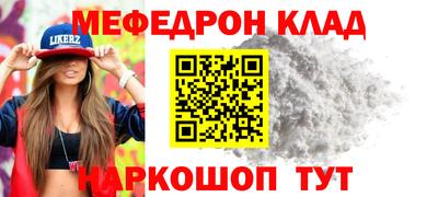 трава Гай