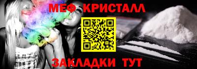 спайс Гагарин