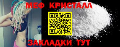 спайс Гагарин