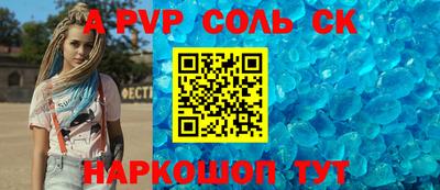 спайс Гагарин