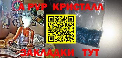 трава Гай