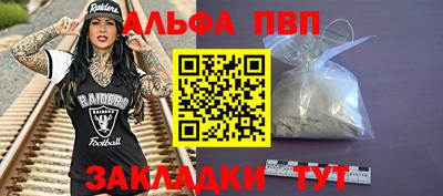 спайс Гагарин