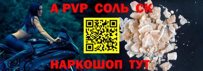 трава Гай