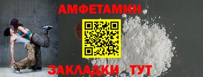 трава Гай