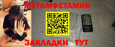 ешки Гатчина