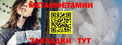 спайс Гагарин