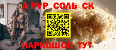 спайс Гагарин