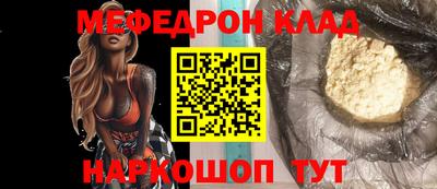 спайс Гагарин