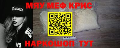 спайс Гагарин