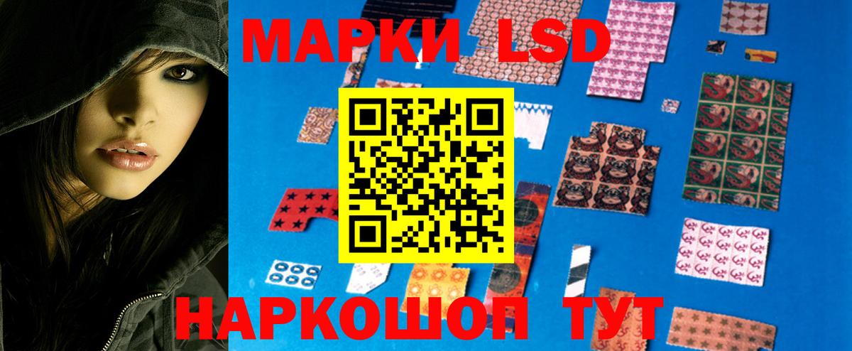 ЛСД экстази кислота Вязники