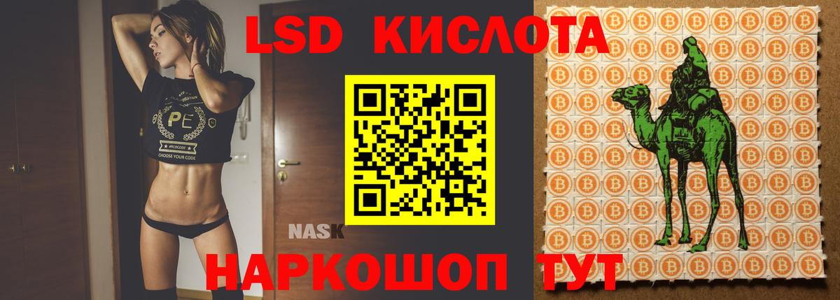 Лсд 25 экстази  Вход с VPN  MEGA ONION  LSD-25 экстази ecstasy  ЛСД экстази ecstasy  Вязники 