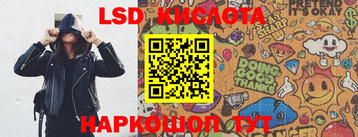 Вязники  Марки NBOMe  Вход с VPN  Марки 25I-NBOMe 1,5мг  Марки 25I-NBOMe 1,5мг 