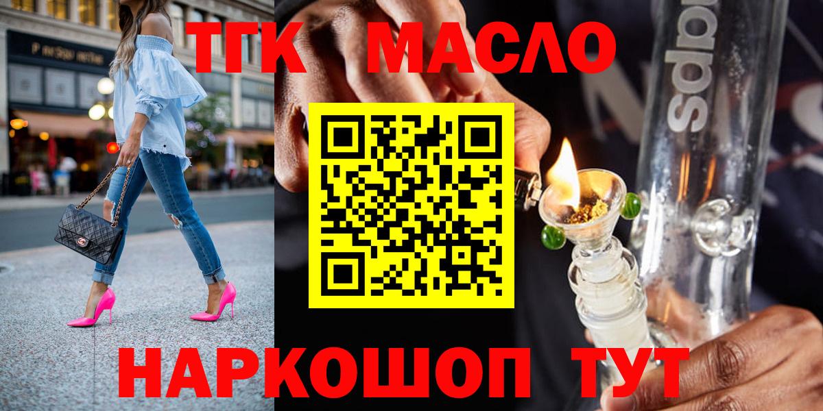 Вязники  наркота  Вход с VPN  ТГК вейп 